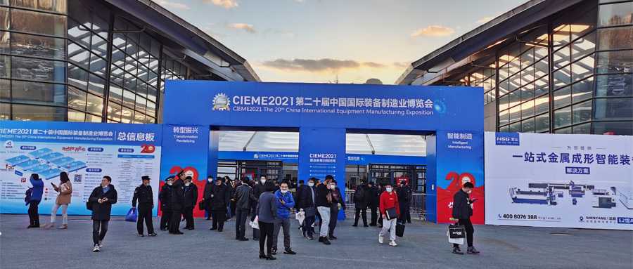 聚光盈安攜金屬分析解決方案亮相中國國際鑄造展！