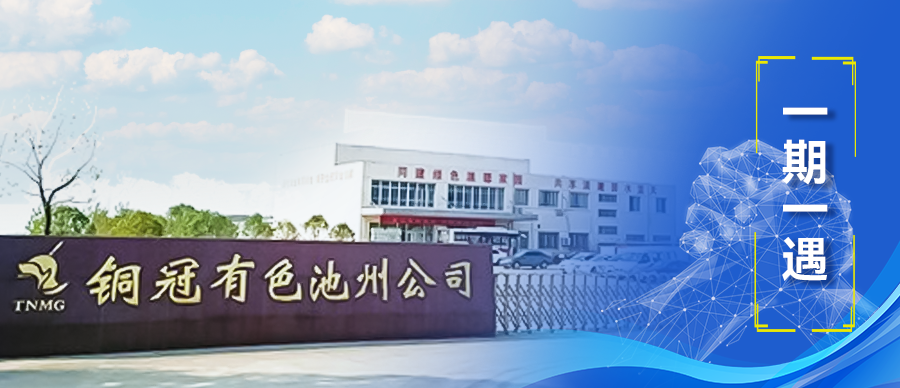 一期一遇丨選擇決定體驗，品質(zhì)決定價值