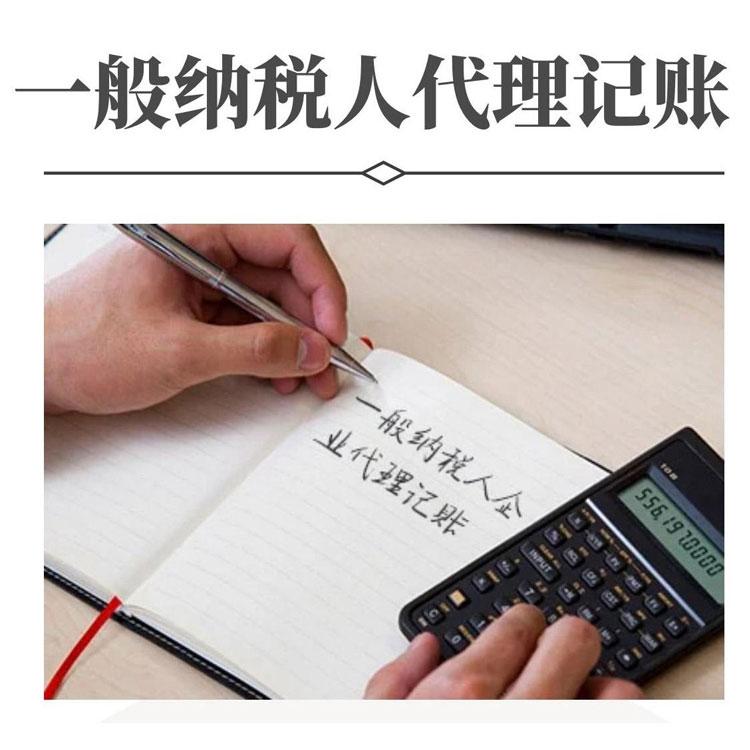 杭州工商注冊(cè)公司必備的八大資料